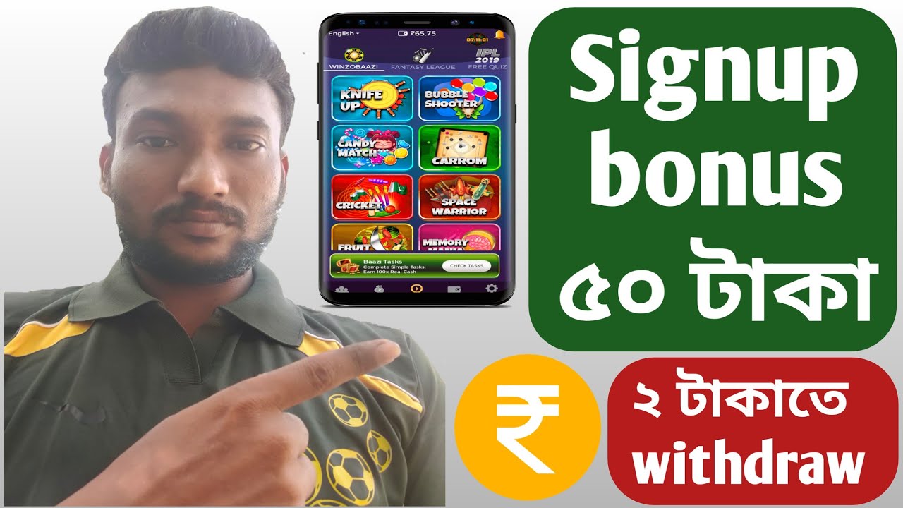 Online Earn Money By Playing Quiz